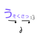 目は口とともにものを言う⁉️（個別スタンプ：15）