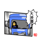 KIKIトラック野郎の日常2（個別スタンプ：13）