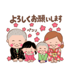 4人家族からあなたへ(友達家族)（個別スタンプ：1）