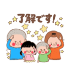 4人家族からあなたへ(友達家族)（個別スタンプ：2）