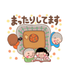 4人家族からあなたへ(友達家族)（個別スタンプ：4）