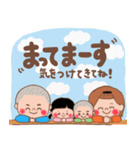 4人家族からあなたへ(友達家族)（個別スタンプ：5）