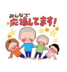 4人家族からあなたへ(友達家族)（個別スタンプ：6）