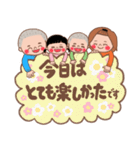 4人家族からあなたへ(友達家族)（個別スタンプ：7）