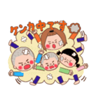 4人家族からあなたへ(友達家族)（個別スタンプ：8）