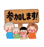 4人家族からあなたへ(友達家族)（個別スタンプ：9）
