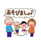 4人家族からあなたへ(友達家族)（個別スタンプ：11）