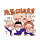 4人家族からあなたへ(友達家族)（個別スタンプ：12）