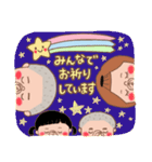 4人家族からあなたへ(友達家族)（個別スタンプ：13）