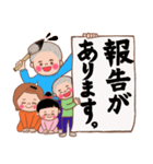 4人家族からあなたへ(友達家族)（個別スタンプ：14）