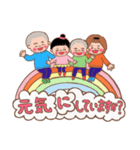 4人家族からあなたへ(友達家族)（個別スタンプ：15）