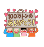 4人家族からあなたへ(友達家族)（個別スタンプ：16）