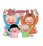 4人家族からあなたへ(友達家族)（個別スタンプ：18）