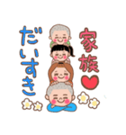 4人家族からあなたへ(友達家族)（個別スタンプ：19）