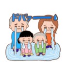 4人家族からあなたへ(友達家族)（個別スタンプ：20）