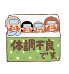 4人家族からあなたへ(友達家族)（個別スタンプ：21）