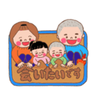 4人家族からあなたへ(友達家族)（個別スタンプ：23）