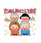 4人家族からあなたへ(友達家族)（個別スタンプ：25）
