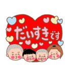 4人家族からあなたへ(友達家族)（個別スタンプ：26）