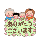 4人家族からあなたへ(友達家族)（個別スタンプ：27）