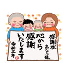 4人家族からあなたへ(友達家族)（個別スタンプ：29）