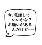 モノトーン吹出し21『デカ文字＆長文』（個別スタンプ：1）