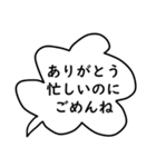 モノトーン吹出し21『デカ文字＆長文』（個別スタンプ：4）