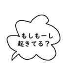 モノトーン吹出し21『デカ文字＆長文』（個別スタンプ：5）