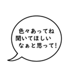 モノトーン吹出し21『デカ文字＆長文』（個別スタンプ：7）