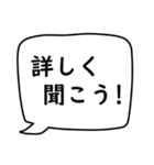 モノトーン吹出し21『デカ文字＆長文』（個別スタンプ：8）