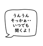 モノトーン吹出し21『デカ文字＆長文』（個別スタンプ：9）