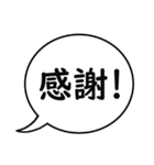 モノトーン吹出し21『デカ文字＆長文』（個別スタンプ：10）