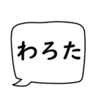 モノトーン吹出し21『デカ文字＆長文』（個別スタンプ：16）