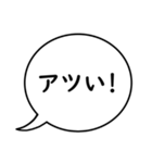 モノトーン吹出し21『デカ文字＆長文』（個別スタンプ：18）