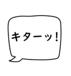 モノトーン吹出し21『デカ文字＆長文』（個別スタンプ：24）