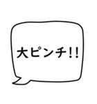 モノトーン吹出し21『デカ文字＆長文』（個別スタンプ：25）