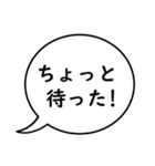 モノトーン吹出し21『デカ文字＆長文』（個別スタンプ：31）