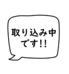 モノトーン吹出し21『デカ文字＆長文』（個別スタンプ：32）