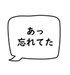 モノトーン吹出し21『デカ文字＆長文』（個別スタンプ：33）