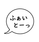 モノトーン吹出し21『デカ文字＆長文』（個別スタンプ：34）