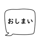 モノトーン吹出し21『デカ文字＆長文』（個別スタンプ：40）