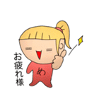 ド直球感情 2（個別スタンプ：8）