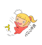 ド直球感情 2（個別スタンプ：16）