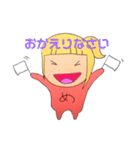 ド直球感情 2（個別スタンプ：22）