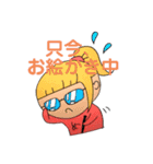 ド直球感情 2（個別スタンプ：23）