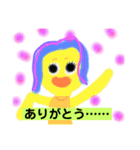 君は富士山だ！！（個別スタンプ：2）
