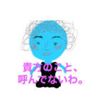 君は富士山だ！！（個別スタンプ：5）