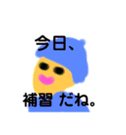 君は富士山だ！！（個別スタンプ：8）