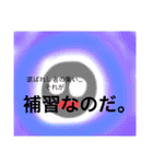 君は富士山だ！！（個別スタンプ：13）