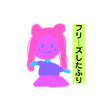 君は富士山だ！！（個別スタンプ：18）